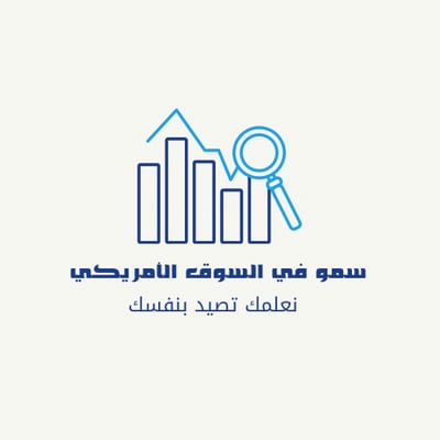 سمو في السوق الأمريكي logo