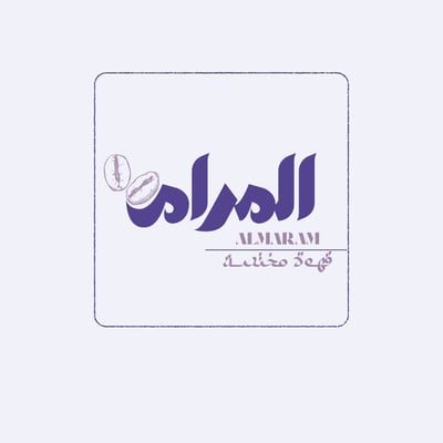 المرام logo