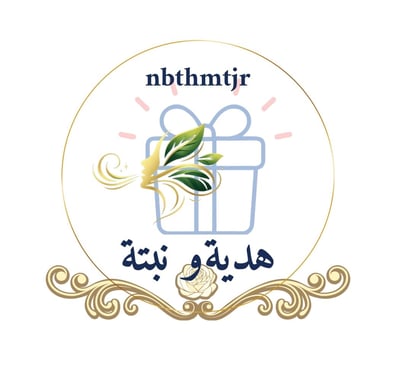 Logo of هدية🎁 ونبتة🌿