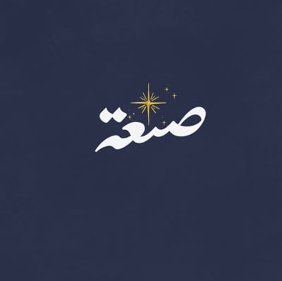 Store.sanaah✨ logo
