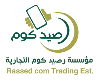 مؤسسة رصيدكم التجارية