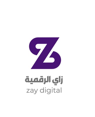 زاي الرقمية logo