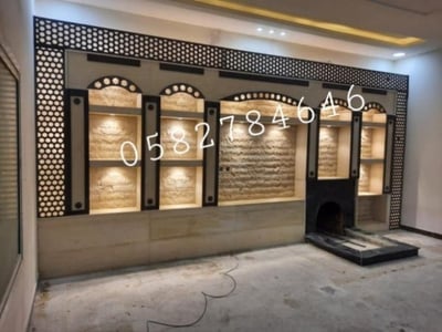 مشبات بناء مشبات logo