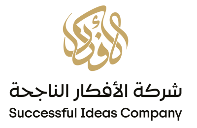 متجر الأفكار al-afkar.sa Logo