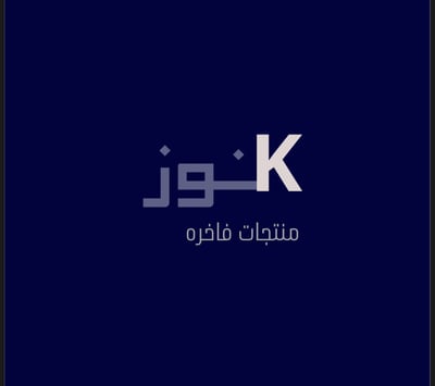 كنوز logo