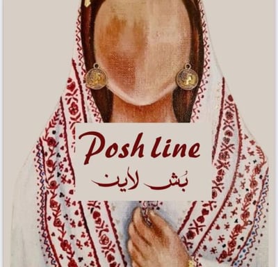 Poshline.sa logo