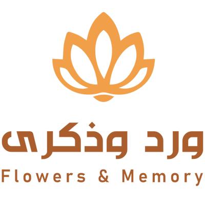 ورد وذكرى