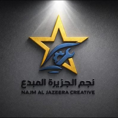 نجم الجزيرة المبدع logo