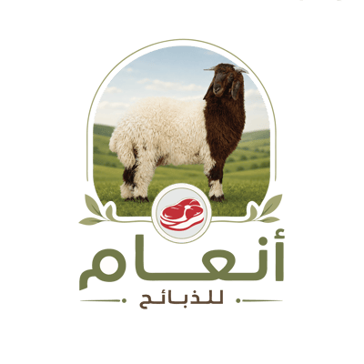 أنعام logo