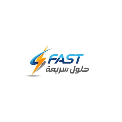 حلول سريعة logo