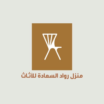 منزل رواد السعادة logo