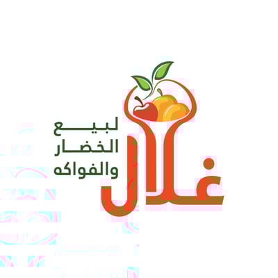 غِلال
