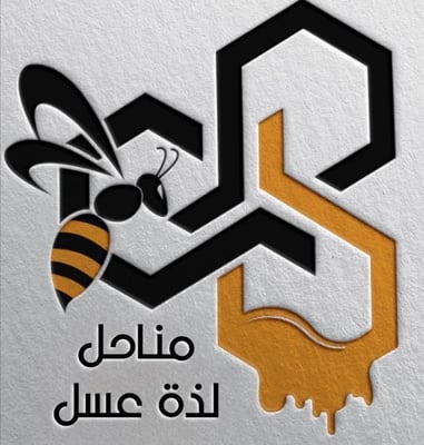 مناحل لذة عسل logo