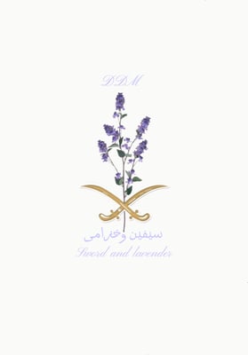 سيفين وخزامى DDM