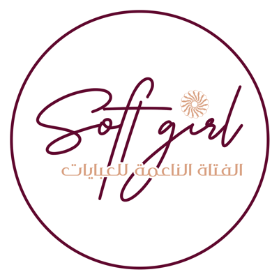 الفتاة الناعمة logo