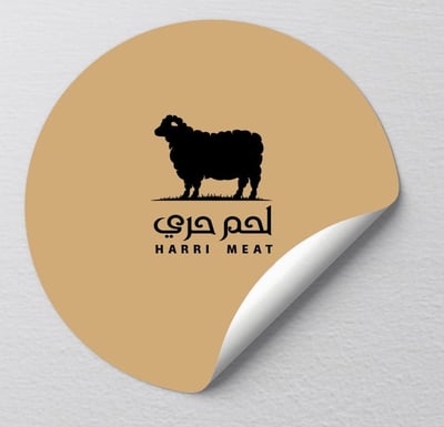 لحم حري للذبـائح logo
