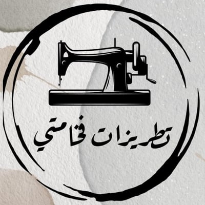 تطريزات فخامتي logo
