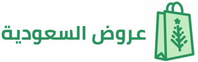عروض السعودية logo