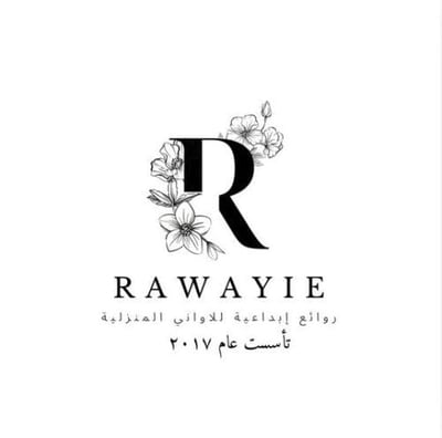 روائع إبداعية