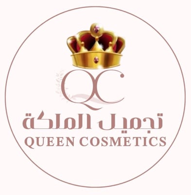 گـريمات الملكه logo