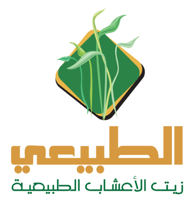 زيت الطبيعي للشعر logo