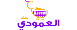 متجر العمودي logo