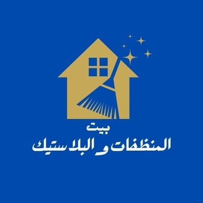 Loading Page