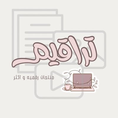 Logo of تراقيم