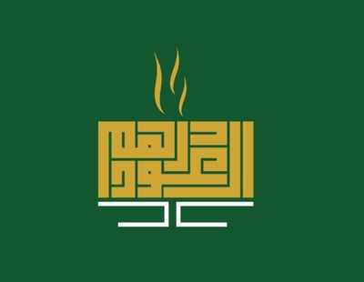 درهم العود logo