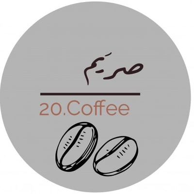 صَريم logo