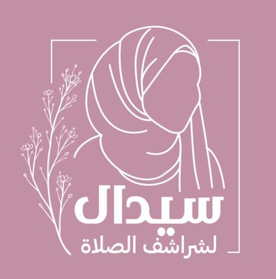 سيدال logo
