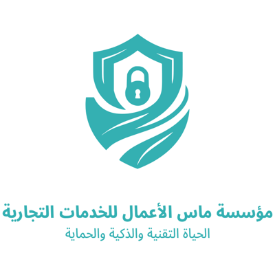 مؤسسة ماس الاعمال للخدمات التجارية
