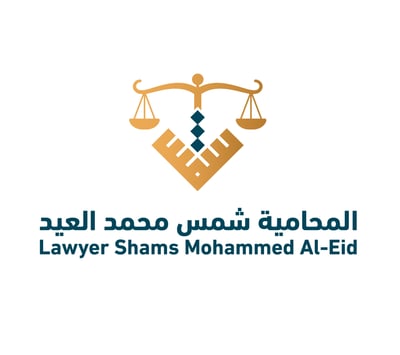 منصة شمس استشارات عمالية وادارية ودورات logo