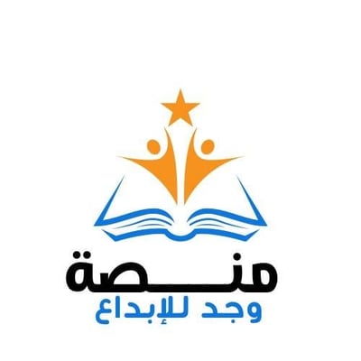 منصة وجد للإبداع. logo