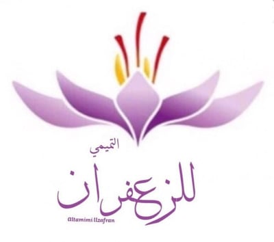 التميمي للزعفران logo