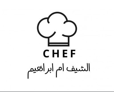 الشيف ام ابراهيم logo