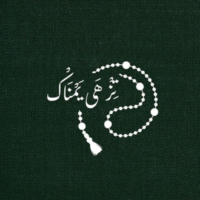tzhaymnak logo