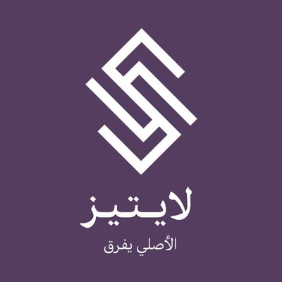 لايتيز ستور الأصلي logo