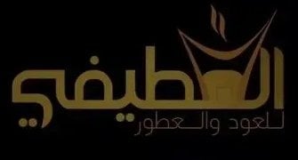 العطيفي logo
