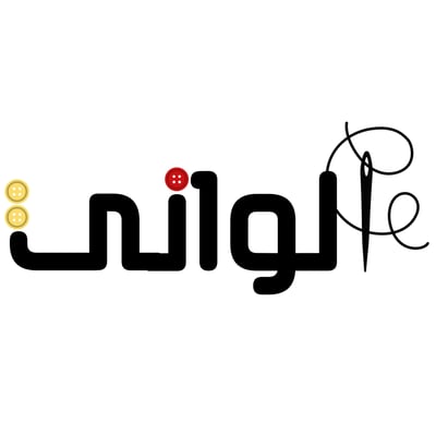 بوتيك ألواني logo