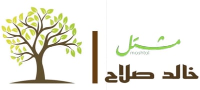 متجر خالد صلاح الزراعي logo