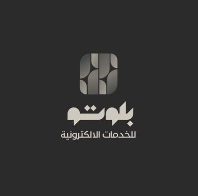 PLUTO logo