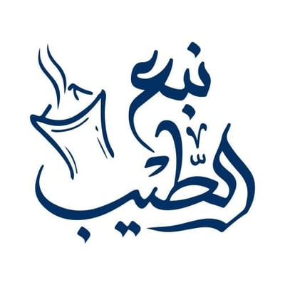 متجر  نبع الطيب logo
