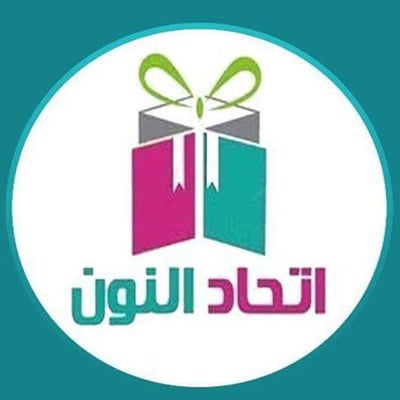 إتحاد النون الالكتروني logo