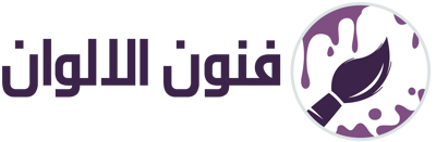 فنون الألوان