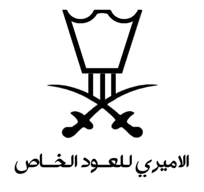 الاميري لنوادر العود