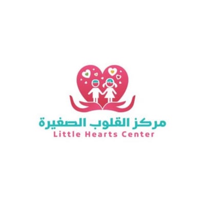 Logo of مركز القلوب الصغيرة لضيافة الاطفال
