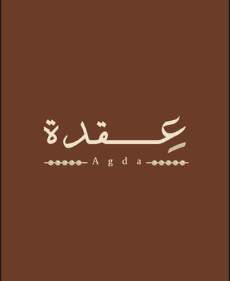 عِقدة logo