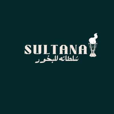 سُلطانه للبخور | Sultana logo