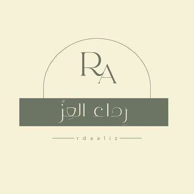 رِداء العِزّ logo